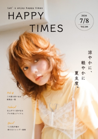HAPPY TIMES | TJ天気予報