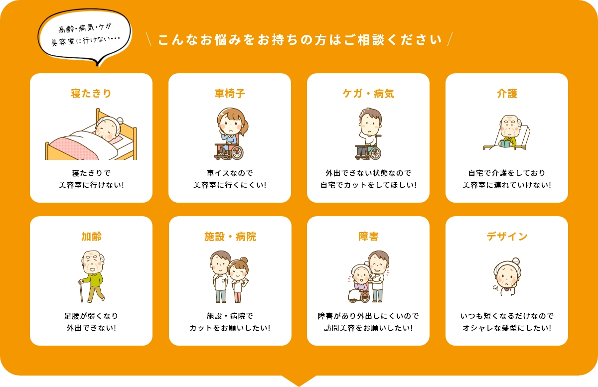 こんなお悩みをお持ちの方はご相談ください