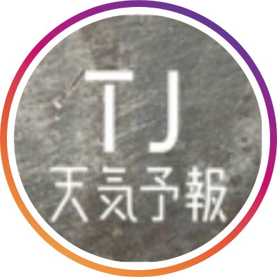 TJ天気予報【公式】