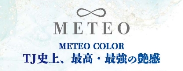 https://www.tj-tenkiyohou.co.jp/