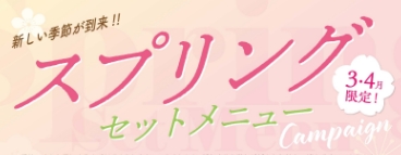 https://www.tj-tenkiyohou.co.jp/