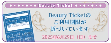https://www.tj-tenkiyohou.co.jp/