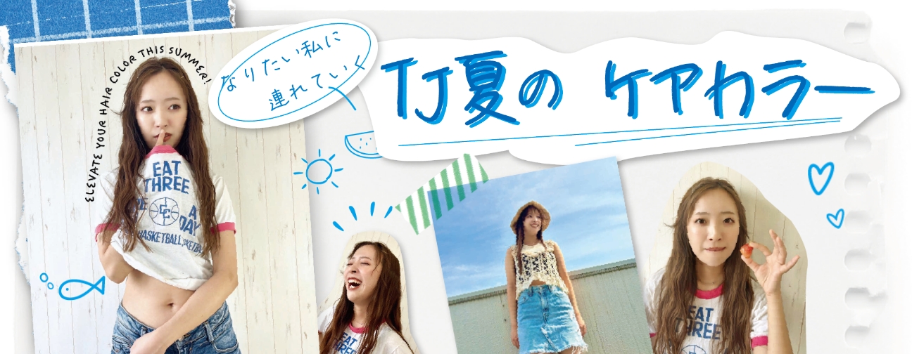 https://www.tj-tenkiyohou.co.jp/