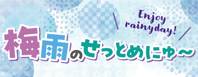 https://www.tj-tenkiyohou.co.jp/