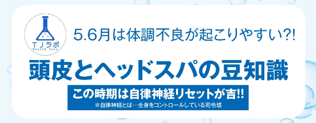 https://www.tj-tenkiyohou.co.jp/