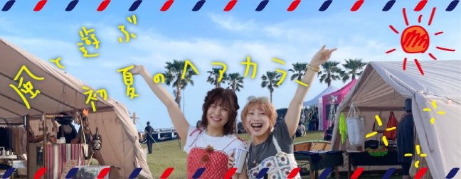 https://www.tj-tenkiyohou.co.jp/