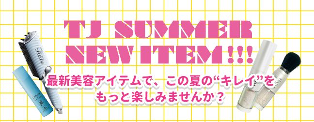 https://www.tj-tenkiyohou.co.jp/