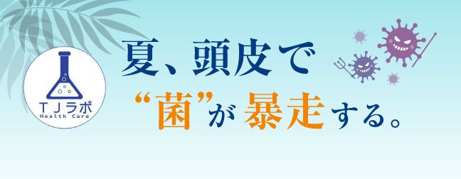 https://www.tj-tenkiyohou.co.jp/