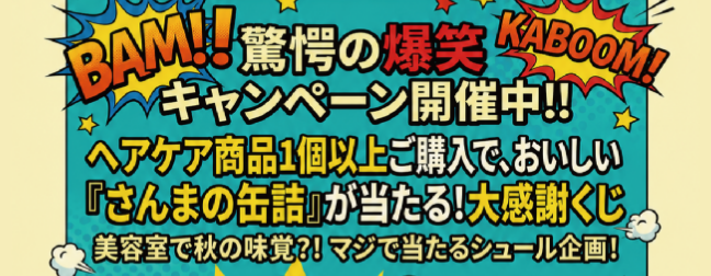 https://www.tj-tenkiyohou.co.jp/
