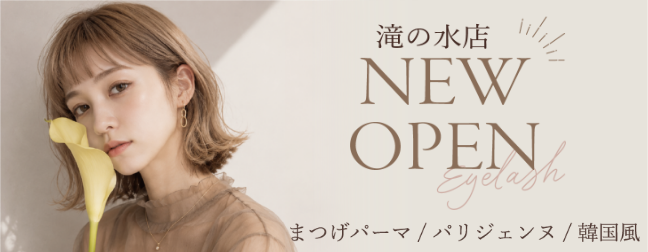 https://www.tj-tenkiyohou.co.jp/