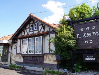 TJ天気予報 天白店