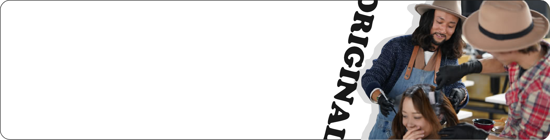 教育制度の特徴