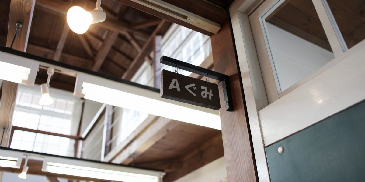 7t 滝の水店 Tj天気予報 あなたの毎日を ハッピータイム に