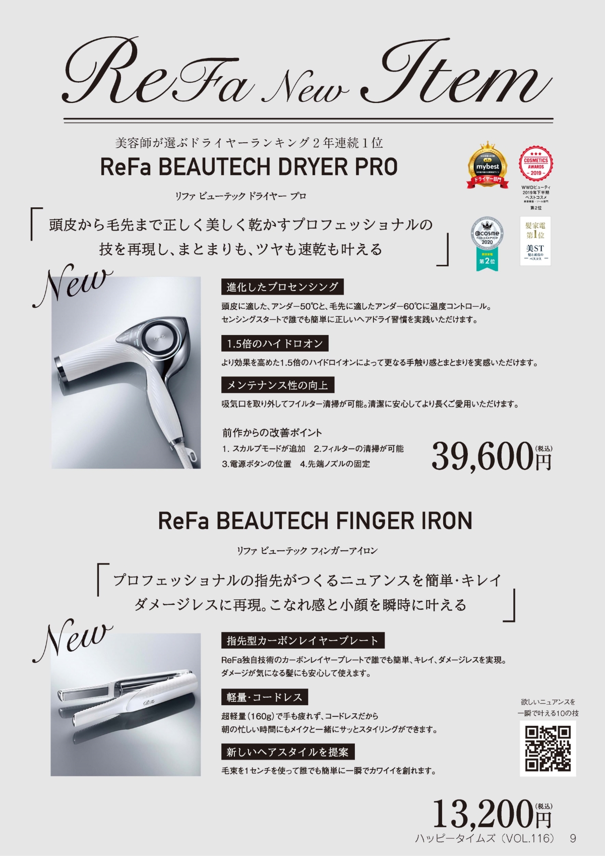 Winter Campaign TJ天気予報|あなたの毎日を 「ハッピータイム」に。 Winter Campaign TJ天気予報|あなたの毎日を 「ハッピータイム」に。